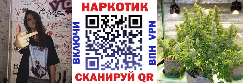 Купить наркотик аптеки Асино АМФ  Меф  A-PVP  Гашиш  Каннабис 