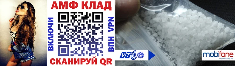 даркнет Telegram  Асино  АМФЕТАМИН Розовый 
