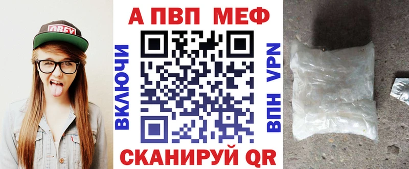 Alpha-PVP Crystall  где найти   кракен ONION  Асино 