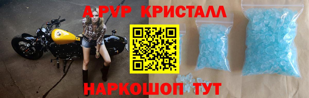 А ПВП мука Асино