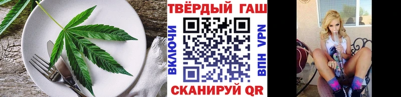 Еда ТГК марихуана  Асино 