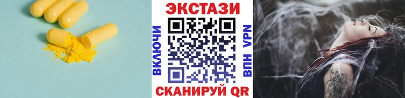 Экстази XTC  магазин    Асино 