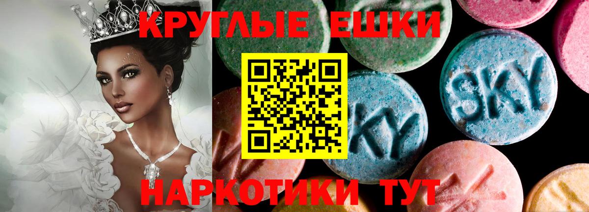 ЭКСТАЗИ Cube  Вход с VPN  Асино 