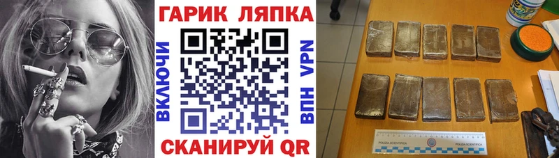 ГАШ Premium  ОМГ ОМГ вход  Асино 