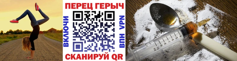 мега зеркало Асино Героин Heroin