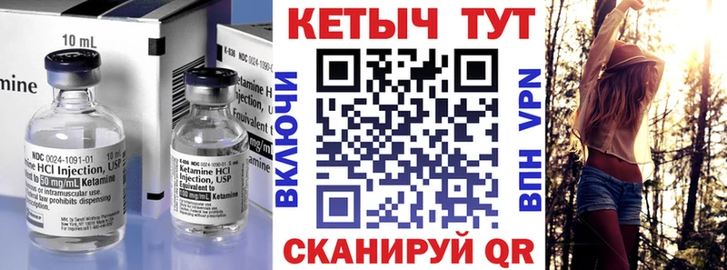 магазин  наркотиков  Асино  КЕТАМИН ketamine 