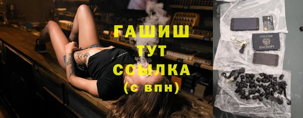 ГАЛЛЮЦИНОГЕННЫЕ ГРИБЫ Алексин