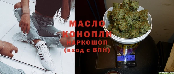 первитин Алексеевка