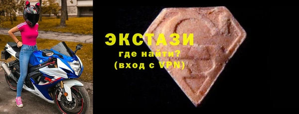 гидра Алзамай