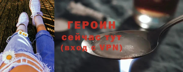 сатива Приозерск