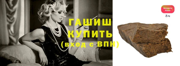 герыч Пролетарск