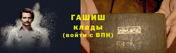 ГАЛЛЮЦИНОГЕННЫЕ ГРИБЫ Алексин
