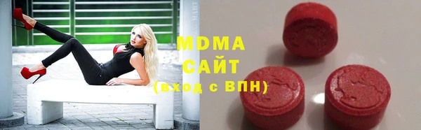 гидра Алзамай