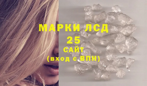 первитин Алексеевка