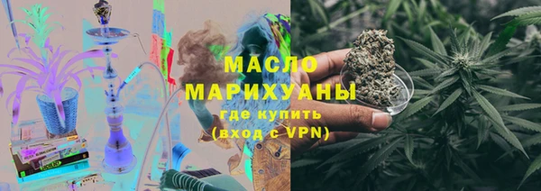 кристаллы Протвино