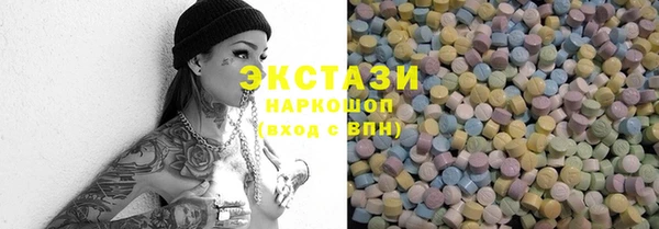 гидра Алзамай