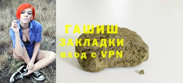 ГАЛЛЮЦИНОГЕННЫЕ ГРИБЫ Алексин