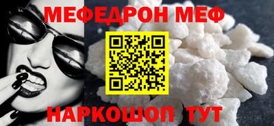 соль ск Юрга