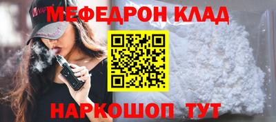 соль ск Юрга