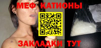 винт Шали