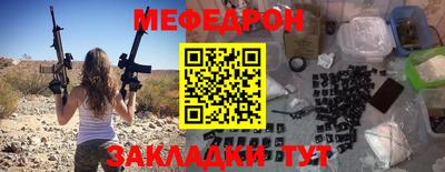 соль ск Юрга