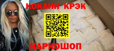 mdma Ялта