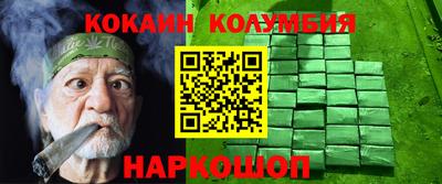 mdma Ялта