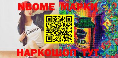 mdma Ялта