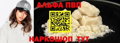 соль ск Юрга