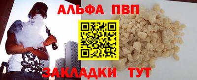 соль ск Юрга
