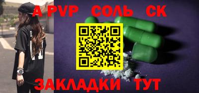 mdma Ялта