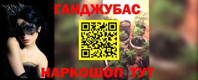 соль ск Юрга