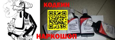 кокаин VHQ Шадринск
