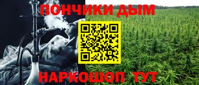 соль ск Юрга