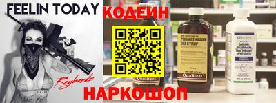 соль ск Юрга