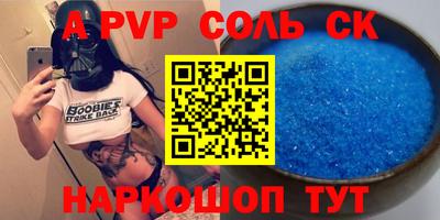 гидропоника Якутск