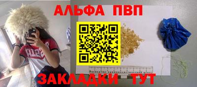 соль ск Юрга