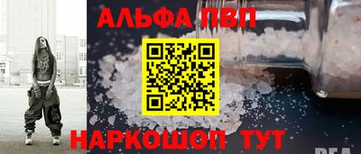 соль ск Юрга