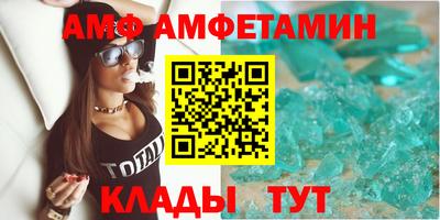mdma Ялта