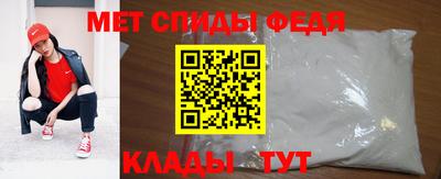 mdma Ялта
