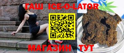 гидропоника Якутск