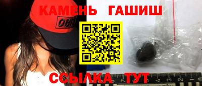 гидропоника Якутск