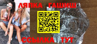 гидропоника Якутск