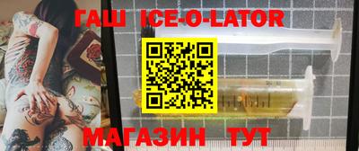 mdma Ялта