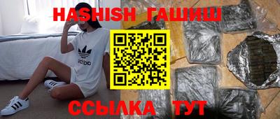 mdma Ялта