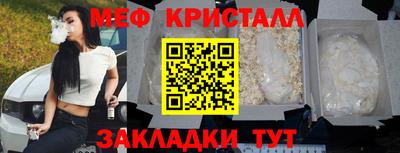 mdma Ялта