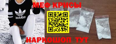 mdma Ялта