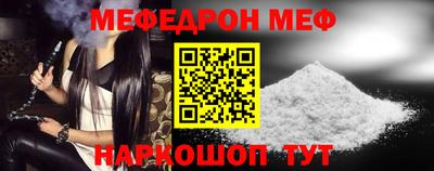 соль ск Юрга