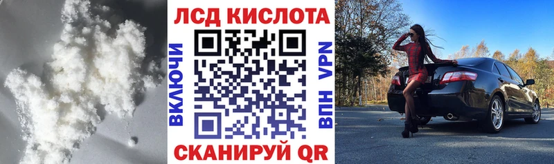 цены   Асино  Лсд 25 экстази кислота 