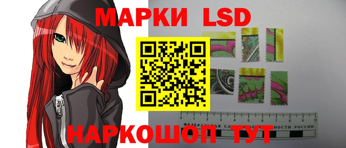 Асино  Лсд 25 экстази кислота  Лсд 25 экстази кислота  Вход с VPN 